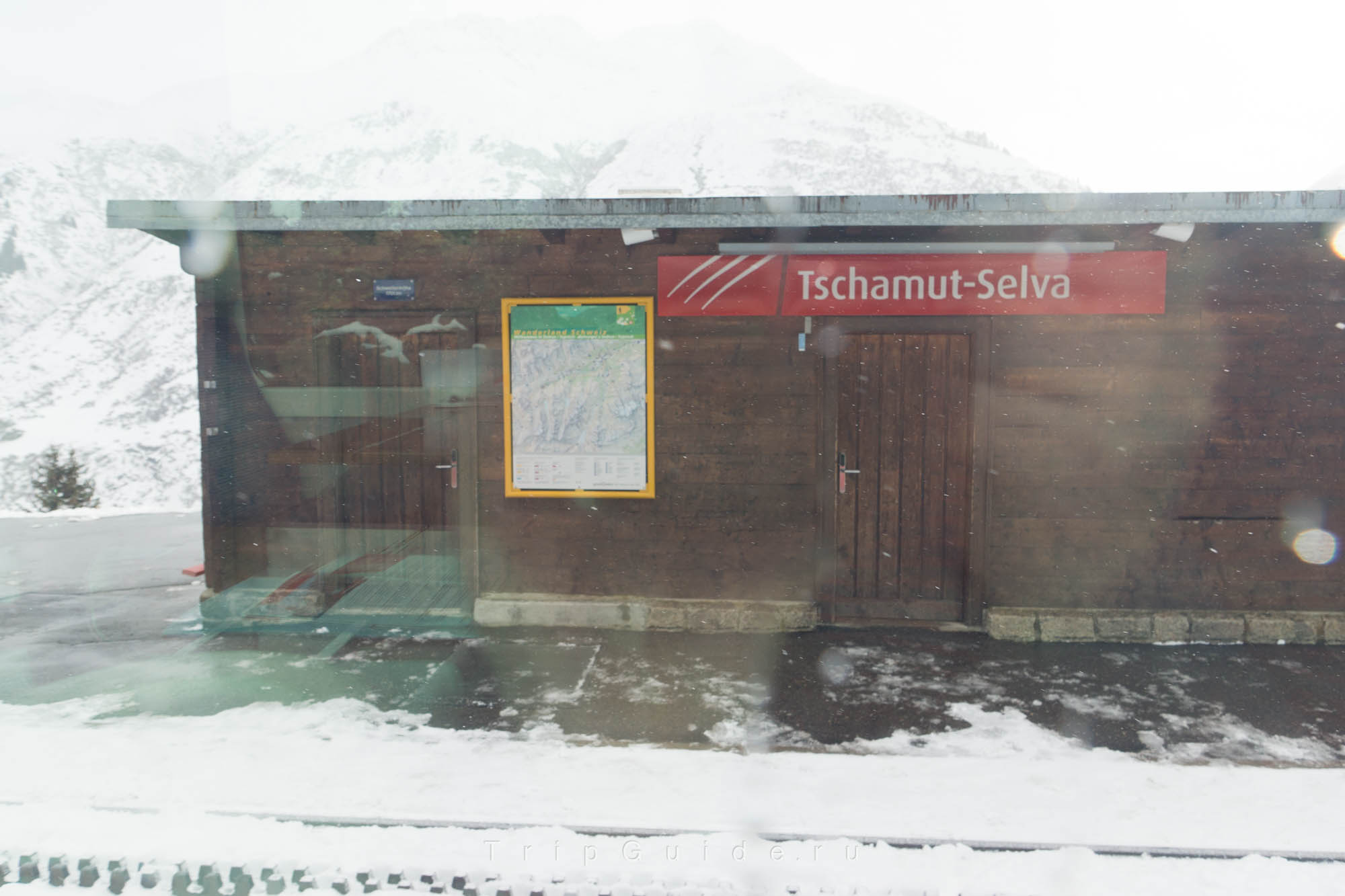 Ледниковый экспресс (Glacier express)
